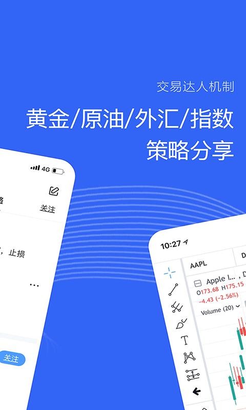 ȤͶ�ɹ�����ֻ�app�������-ȤͶ�ɹ���� v5.1.2 ��׿��