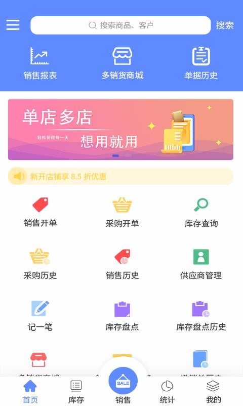 �ƴ�ʦ�ֻ�app�������-�ƴ�ʦ v4.4.0 �ֻ���