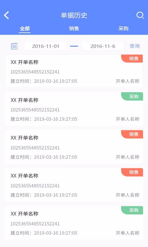 �ƴ�ʦ�ֻ�app�������-�ƴ�ʦ v4.4.0 �ֻ���