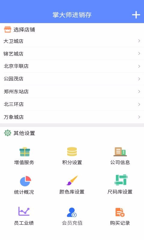 �ƴ�ʦ�ֻ�app�������-�ƴ�ʦ v4.4.0 �ֻ���