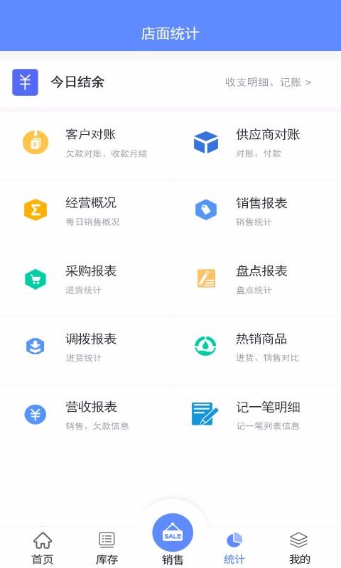 �ƴ�ʦ�ֻ�app�������-�ƴ�ʦ v4.4.0 �ֻ���