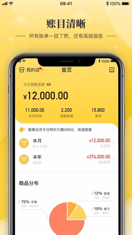 ��С��ֻ�app�������-��С� v1.1.1 �ֻ���