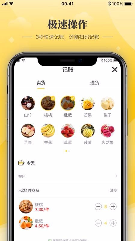 ��С��ֻ�app�������-��С� v1.1.1 �ֻ���