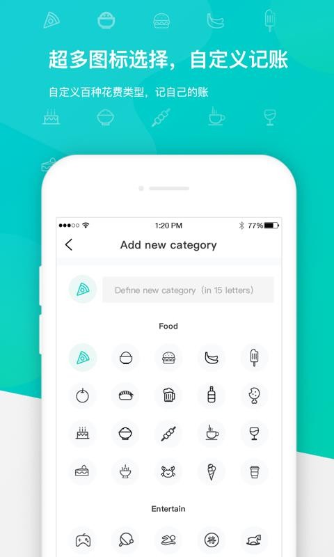 ���޼��ֻ�app�������-���޼� v2.1 ��׿��