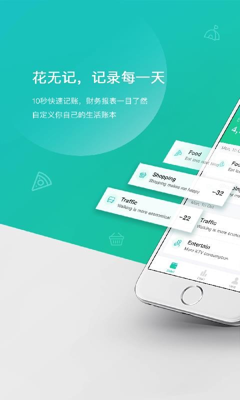 ���޼��ֻ�app�������-���޼� v2.1 ��׿��