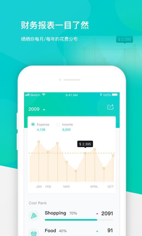 ���޼��ֻ�app�������-���޼� v2.1 ��׿��