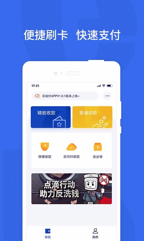 ���˸��ֻ�app�������-���˸� v1.2.4 ��׿��