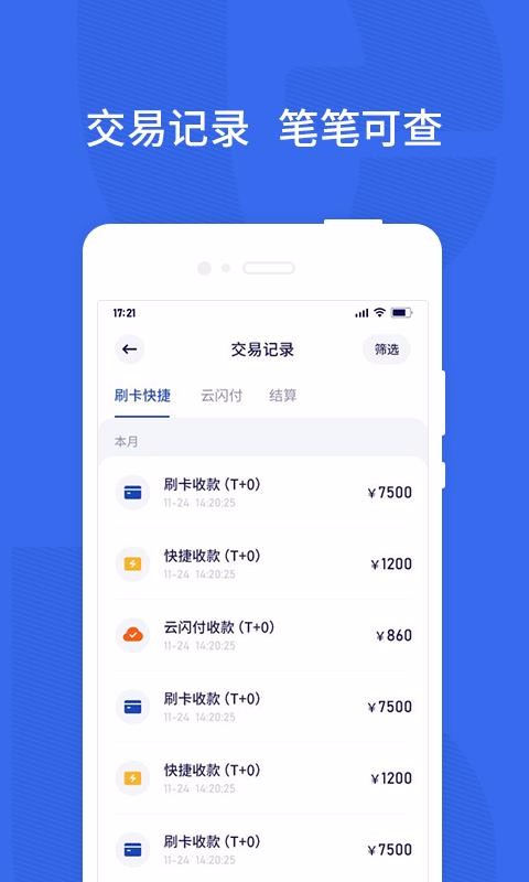 ���˸��ֻ�app�������-���˸� v1.2.4 ��׿��