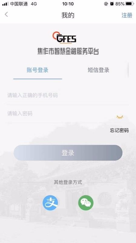 �����ǻ۽���ֻ�app�������-�����ǻ۽�� v1.0.15 �ֻ���