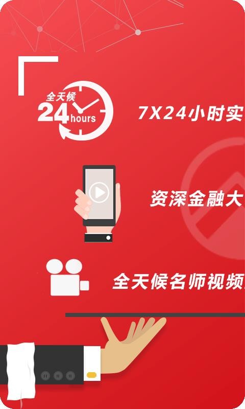 �ɹܼ��ֻ�app�������-�ɹܼ� v3.7 ��׿��