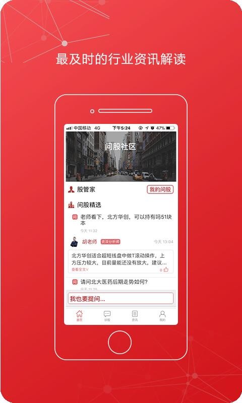 �ɹܼ��ֻ�app�������-�ɹܼ� v3.7 ��׿��