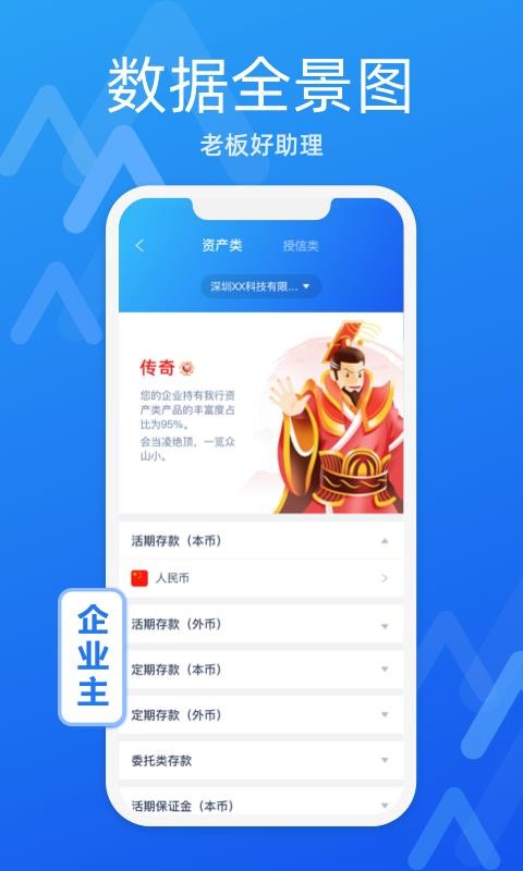 ��E���ֻ�app�������-��E�� v1.4.0 ��׿��