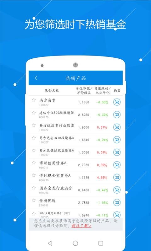 ���û����ֻ�app�������-���û��� v1.2.0 �ֻ���