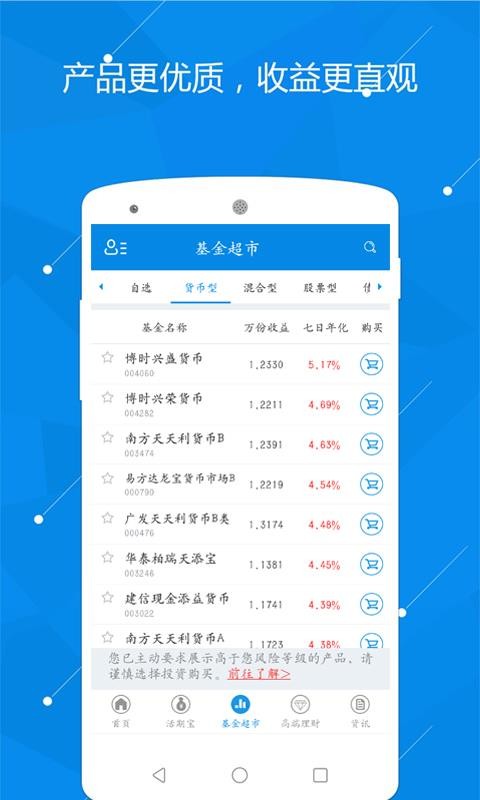 ���û����ֻ�app�������-���û��� v1.2.0 �ֻ���