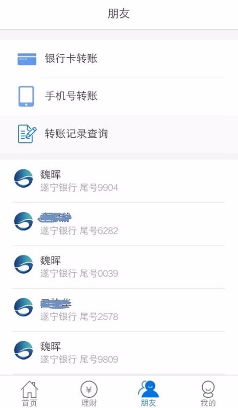 ������E�ֻ�app�������-������E v1.7.0 �ֻ���