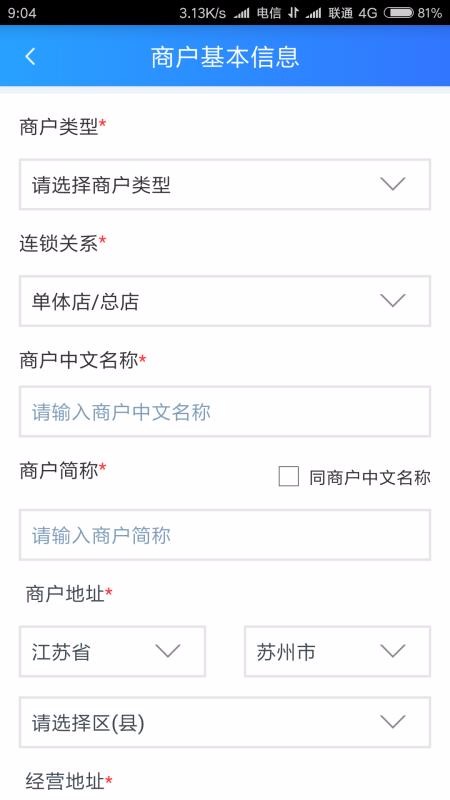 ��E���ֻ�app�������-��E�� v2.1.8 ��׿��