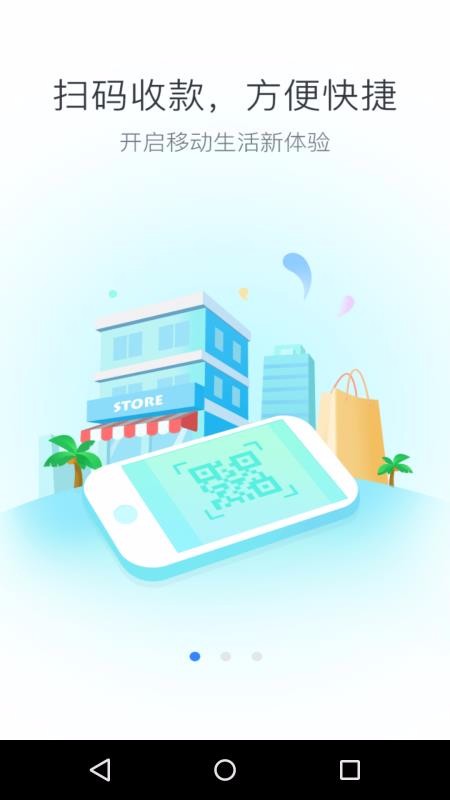 ��E���ֻ�app�������-��E�� v2.1.8 ��׿��