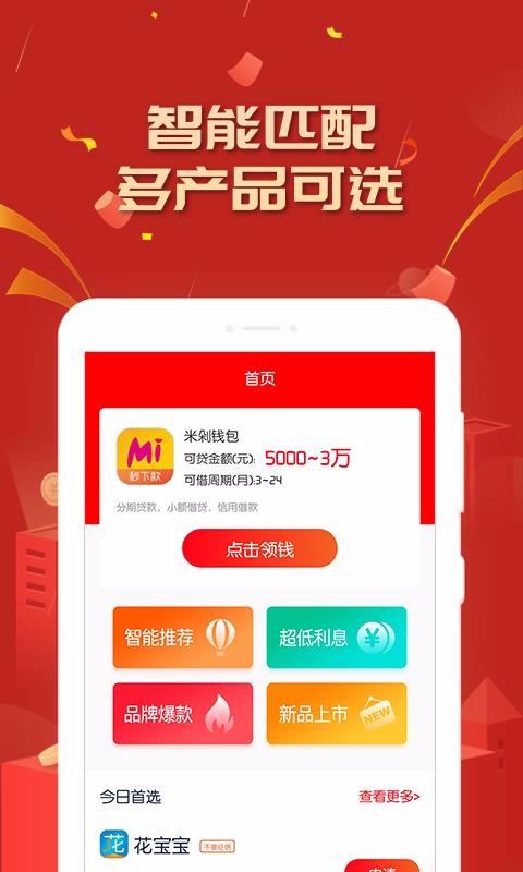 �ý���ֻ�app�������-�ý�� v1.0.0 ��׿��