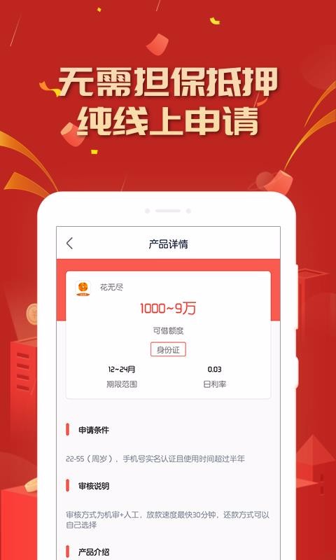 �ý���ֻ�app�������-�ý�� v1.0.0 ��׿��