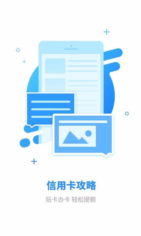 ���ݱ��ֻ�app�������-���ݱ� v1.1.4 ��׿��