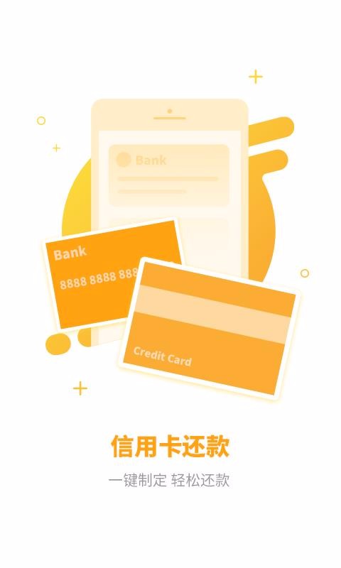 ���ݱ��ֻ�app�������-���ݱ� v1.1.4 ��׿��