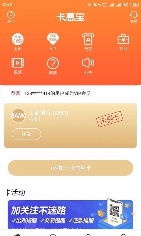 ���ݱ��ֻ�app�������-���ݱ� v1.1.4 ��׿��