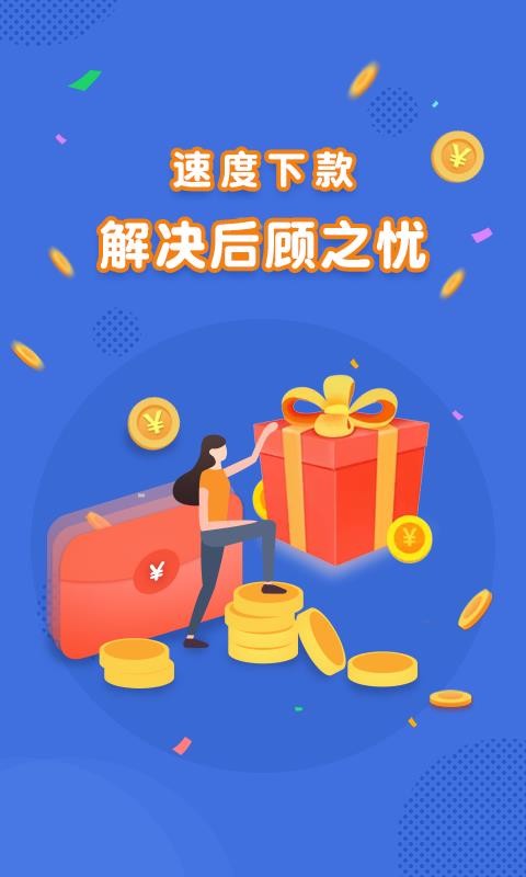 ��E���ֻ�app������أ���δ���ߣ�-��E�� v1.0.1 ��׿��