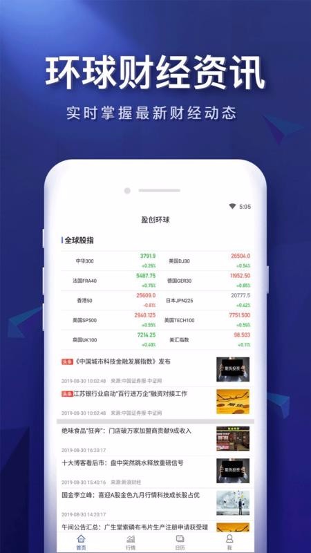 ӯ�������ֻ�app�������-ӯ������ v1.2.0 �ֻ���