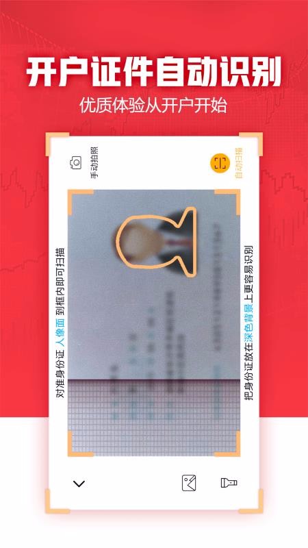 ��ͨ�����ֻ�app�������-��ͨ���� v6.5.4.1 �ֻ���