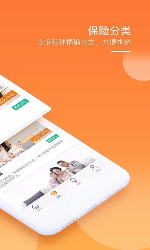 ���������ֻ�app�������-�������� v3.1.7 �ֻ���