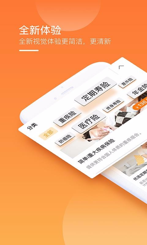 ���������ֻ�app�������-�������� v3.1.7 �ֻ���