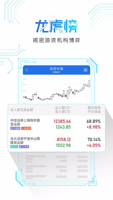 �������ֻ�app�������-������ v3.8.0 �ֻ���