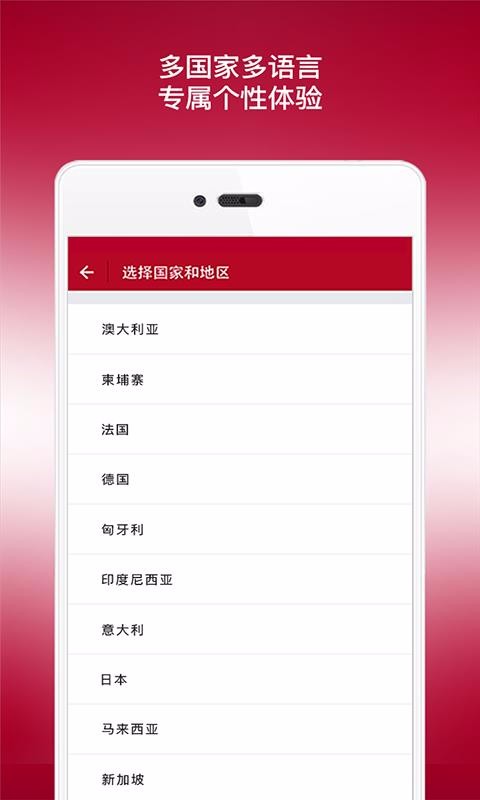 BOC�ֻ�app�������-BOC v5.2.2 �ֻ���