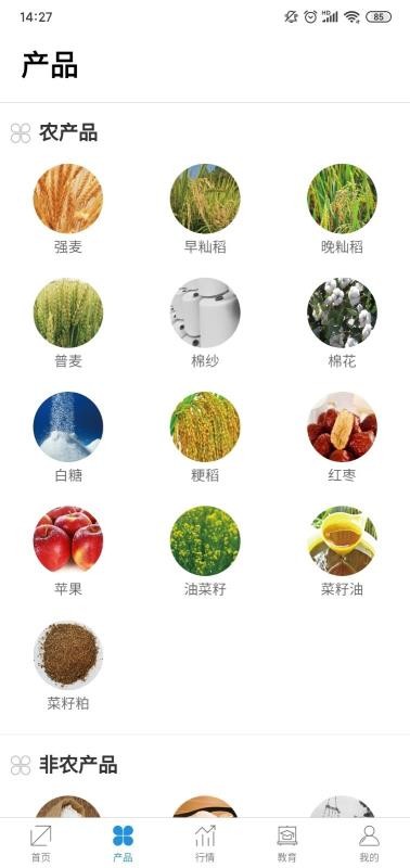 ֣����APP����-֣����APP v1.0.3.5 �ֻ���