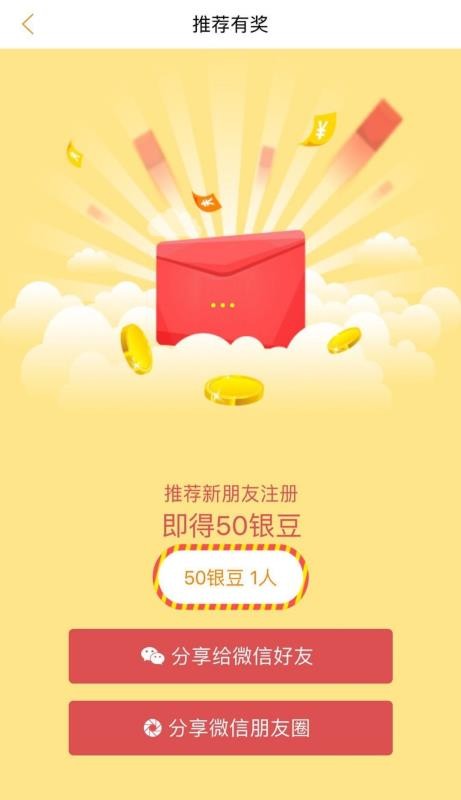 �ñ��ֻ�app�������-�ñ� v2.3.0 �ֻ���