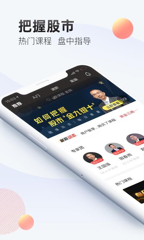 Ӯ��ʦ�ֻ�app�������-Ӯ��ʦ v1.6.0 �ֻ���