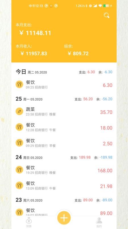 ���ټ����ֻ�app�������-���ټ��� v3.8.0 ��׿��