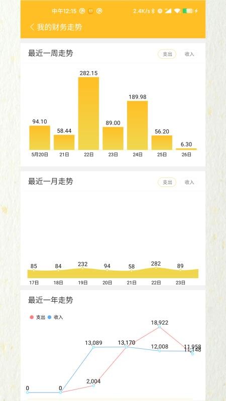 ���ټ����ֻ�app�������-���ټ��� v3.8.0 ��׿��