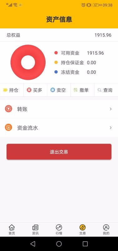 ʨ���ƽ��ֻ�app�������-ʨ���ƽ� v2.2.8 �ֻ���