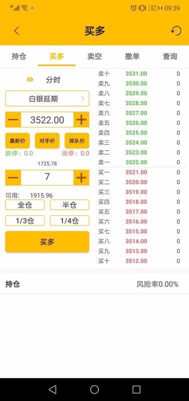 ʨ���ƽ��ֻ�app�������-ʨ���ƽ� v2.2.8 �ֻ���