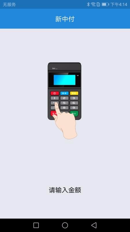 ���и��ֻ�app�������-���и� v2.9.4 ��׿��