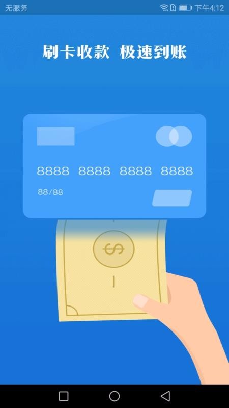 ���и��ֻ�app�������-���и� v2.9.4 ��׿��