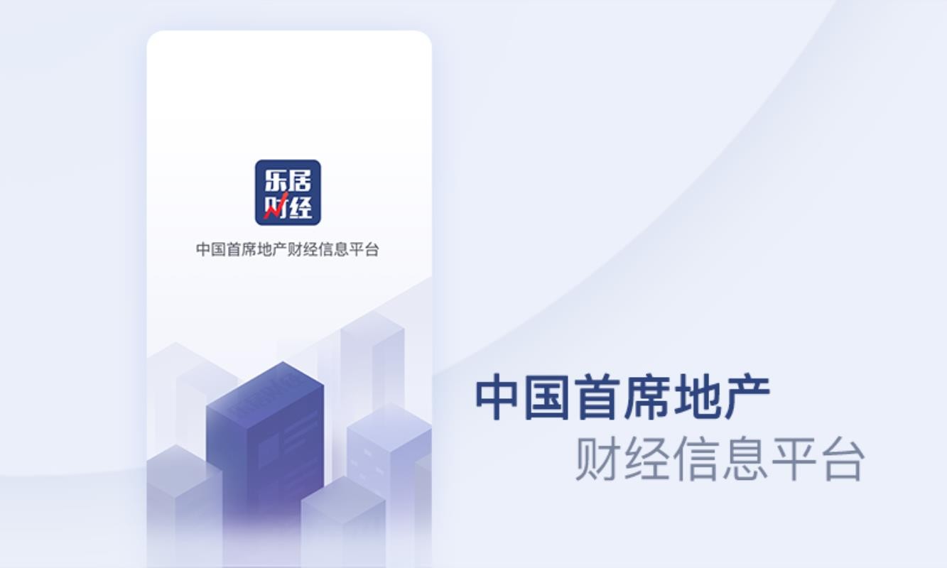 �־Ӳƾ��ֻ�app�������-�־Ӳƾ� v2.0.1 �ֻ���