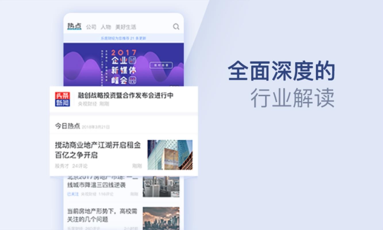 �־Ӳƾ��ֻ�app�������-�־Ӳƾ� v2.0.1 �ֻ���