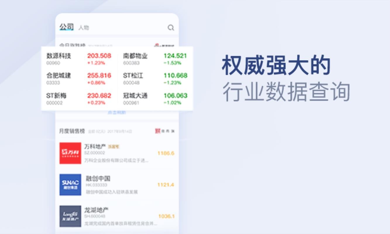 �־Ӳƾ��ֻ�app�������-�־Ӳƾ� v2.0.1 �ֻ���