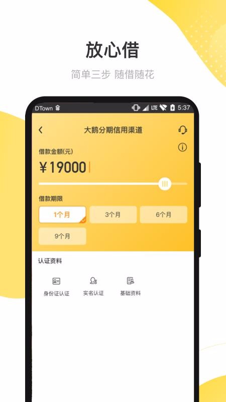 �������ֻ�app�������-������ v1.0.5 ��׿��