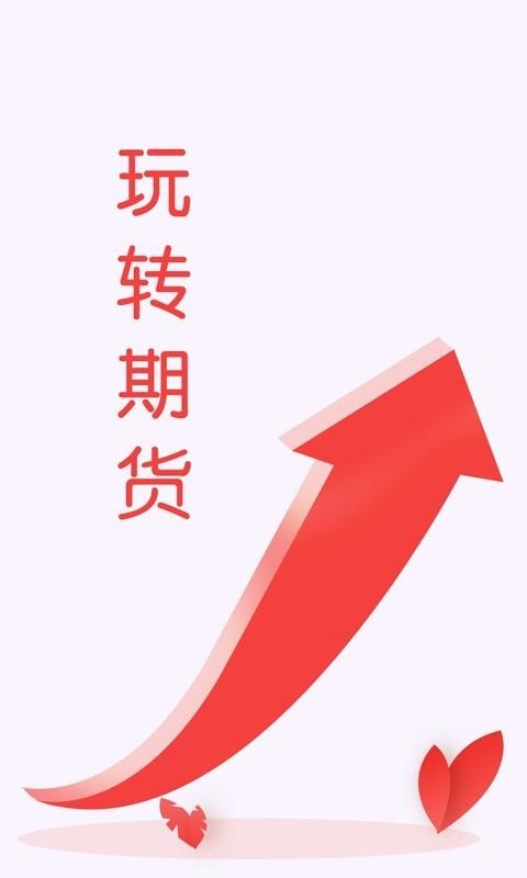 �ֻ������ֻ�app�������-�ֻ����� v1.0 �ֻ���