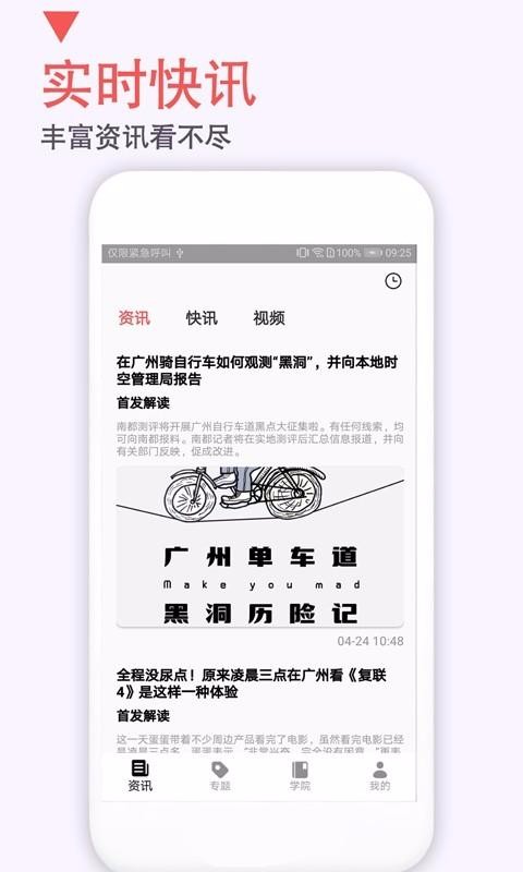 �ֻ������ֻ�app�������-�ֻ����� v1.0 �ֻ���