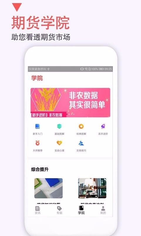 �ֻ������ֻ�app�������-�ֻ����� v1.0 �ֻ���