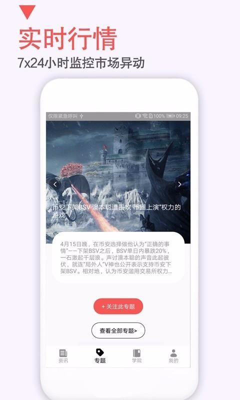 �ֻ������ֻ�app�������-�ֻ����� v1.0 �ֻ���